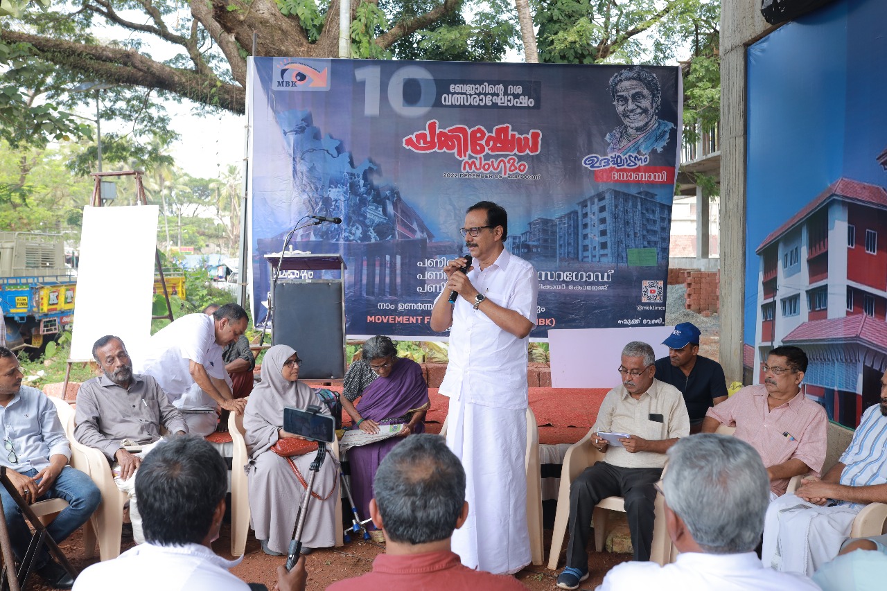 മെഡിക്കൽ കോളേജ് 10-ാം വാർഷികം