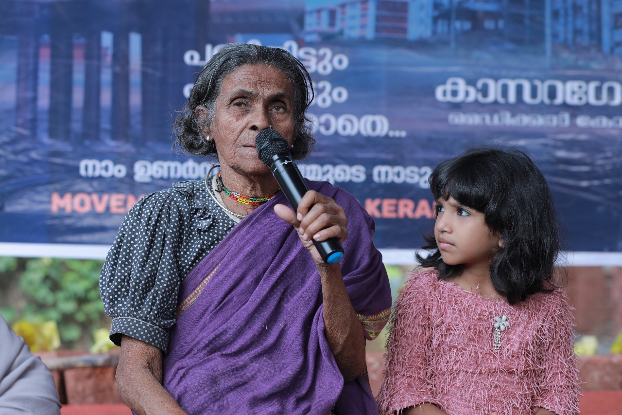 മെഡിക്കൽ കോളേജ് ഒരുദിന ഉപവാസം